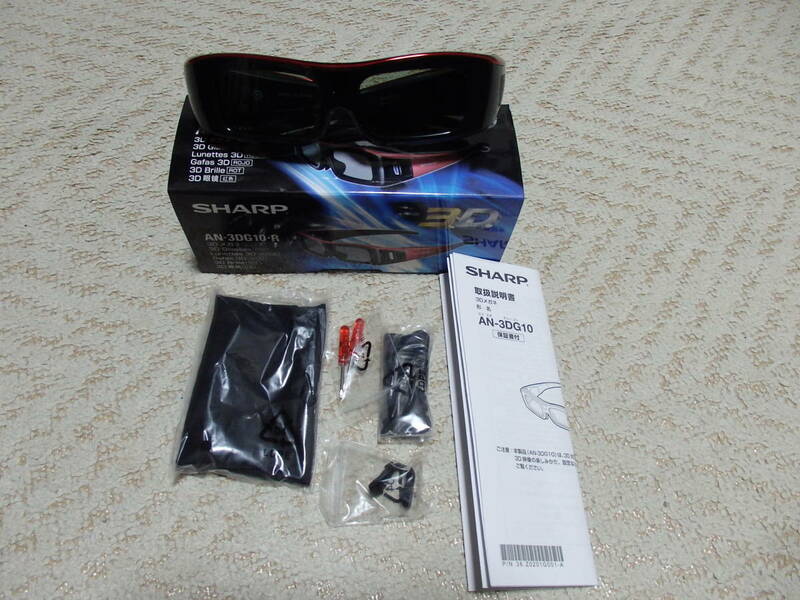 SHARP シャープ　3Dメガネ　レッド系　AN-3DG10-R　送料350円　取扱説明書付き