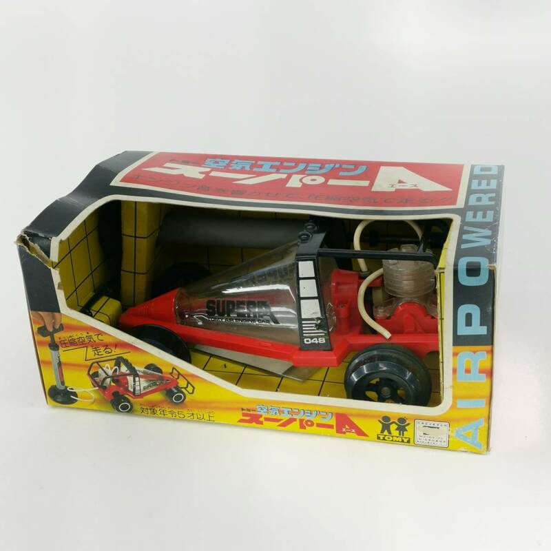 送料無料 トミー 空気エンジン スーパーA エース 車 おもちゃ 玩具 箱付き 現状品 昭和レトロ#12263