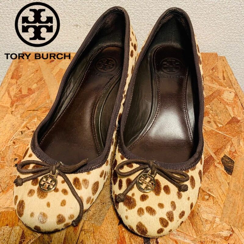 (417)Tory Burch トリーバーチ【5.5m(22.5cm相当)】ヒョウ柄 ベージュ パンプス ヒール高4.5 リボン