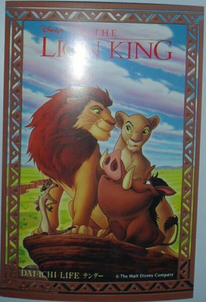 603【ハガキ】絵葉書/The Walt Disney Company-20/ディズニー The Lion King ライオン・キング シンバ王 ナラ プンバァ ティモン