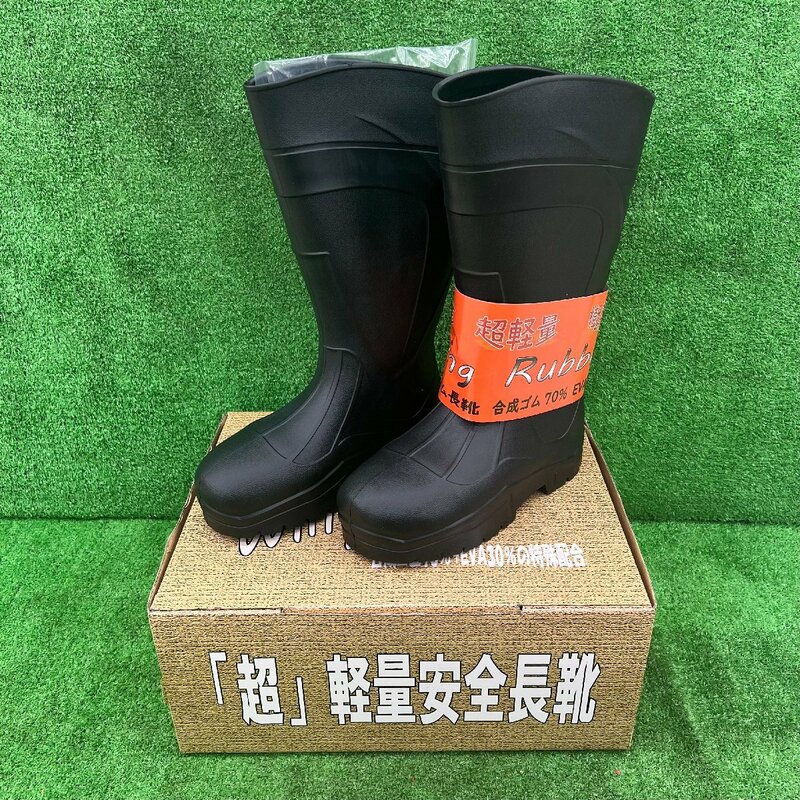超軽量 安全長靴 GDジャパン RB-077 黒 S 安全靴（未使用品）