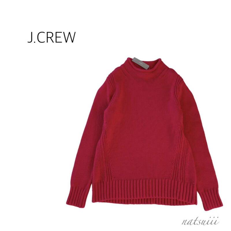 J.CREW ジェイクルー . タグ付き 新品未使用 名品 ロールネック コットン プルオーバー ニット 赤 人気 送料無料