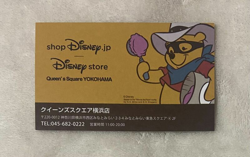 15-22. ディズニー　Disney ディズニーストア　ショップカード　プーさん