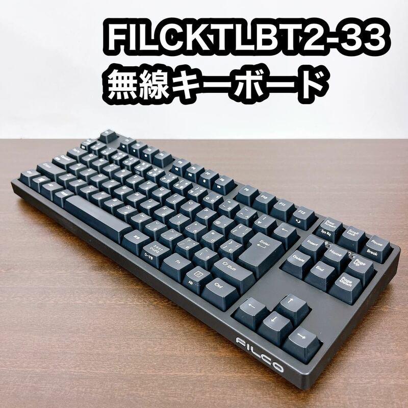 FILCKTLBT2-33 無線キーボード