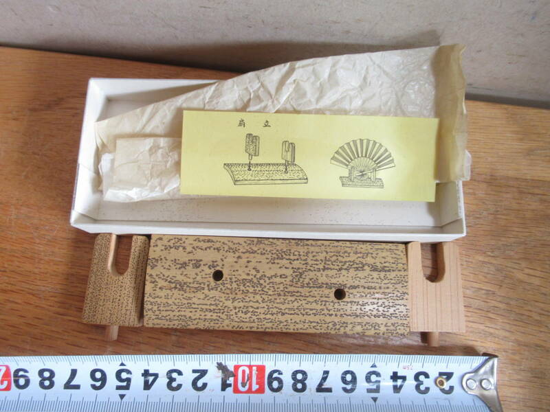 竹製扇子立て　紙箱付き　中古茶道具　組み立て式