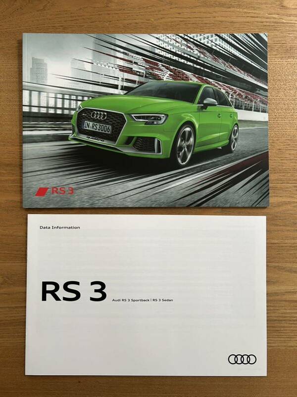 アウディ RS 3 カタログ パンフレット