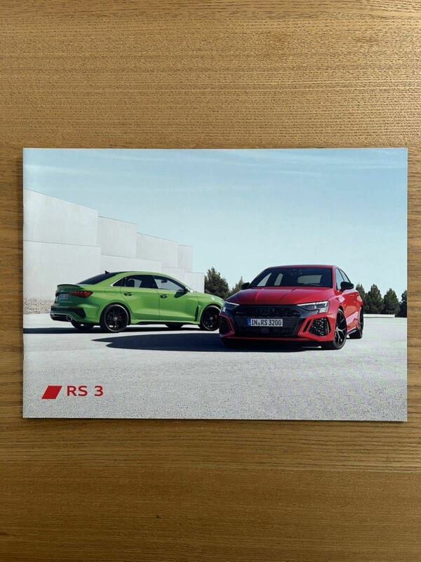 アウディ RS 3 カタログ
