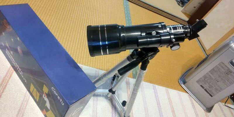 suzo 天体望遠鏡 子供 初心者 150倍 高倍率 大口径70mm 焦点距離300mm 天体観測 スマホ対応 屈折式