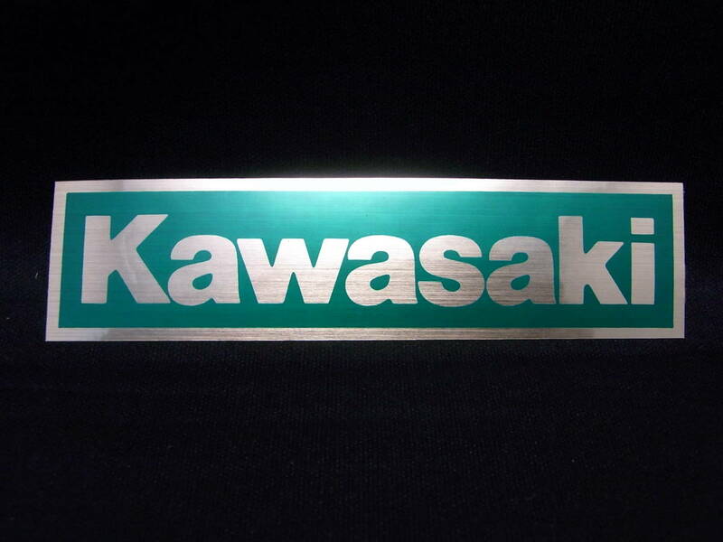 ★送料無料!★【Kawasaki カワサキ】Green/Gold 緑/金ヘアライン調 ステッカー 横:12.0cm 縦:3.0cm★検索:デカール シール ロゴ 当時物