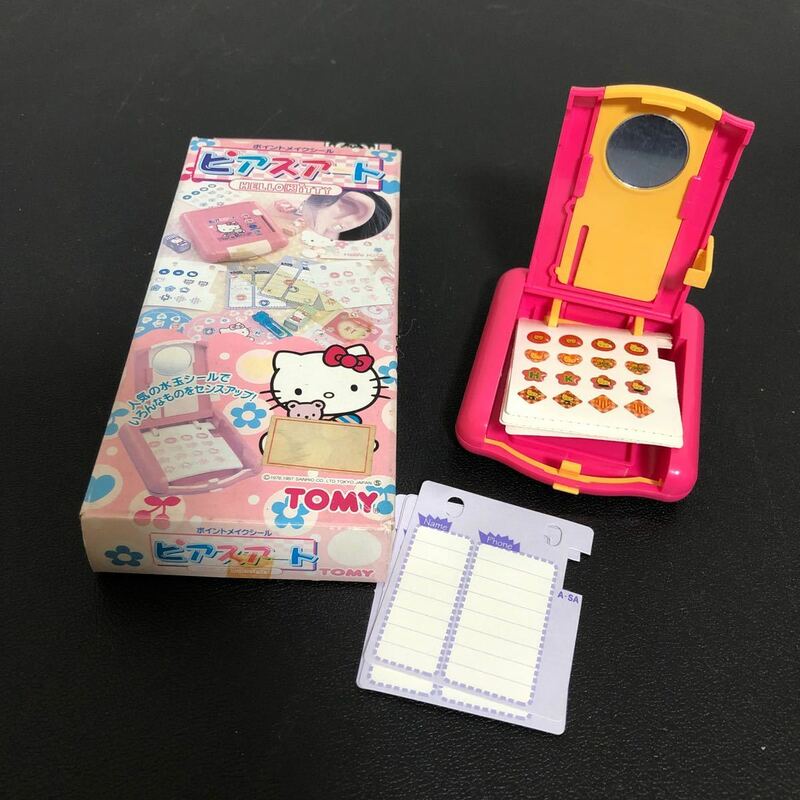 ◎ ハローキティ ピアスアート 1997年 トミー 日本製 レトロ 玩具 おもちゃ 当時物 シール遊び