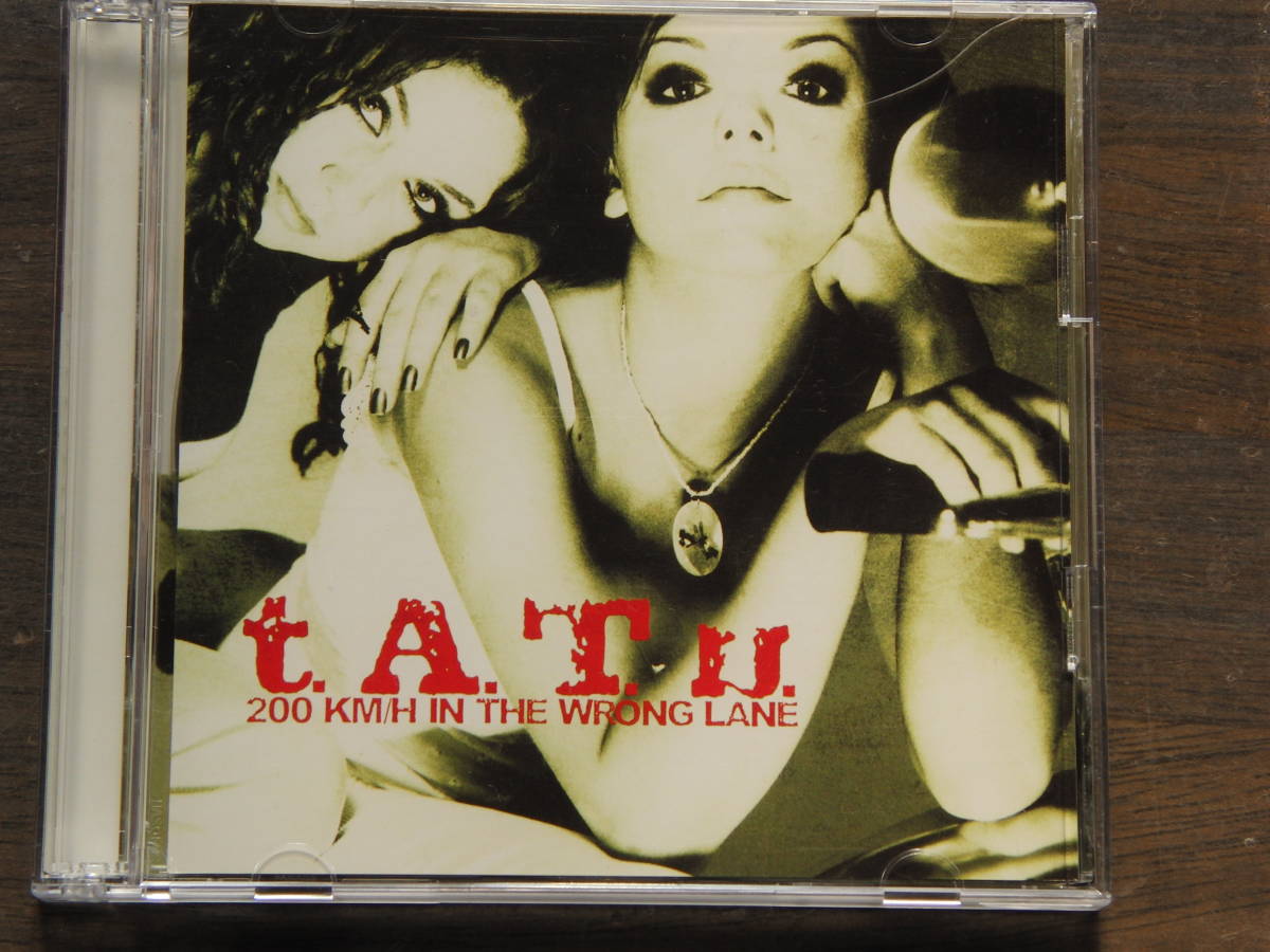 TATU