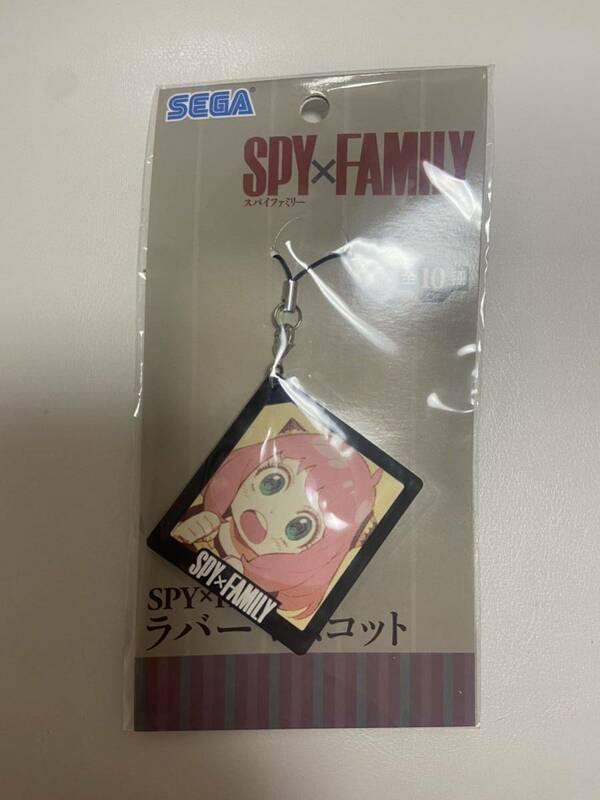  SPYFAMILY ラバーマスコット