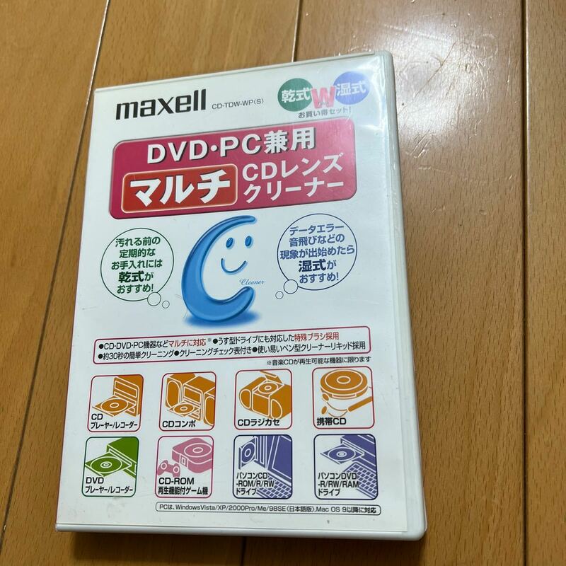 レンズクリーナー maxell マクセル DVD・PC兼用マルチCDレンズクリーナー CD-TDW-WP(S) リキッド残量無し