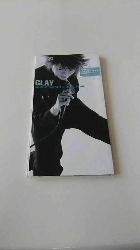 送料込み　CD 美品 廃盤 GLAY ここではない,どこかへ