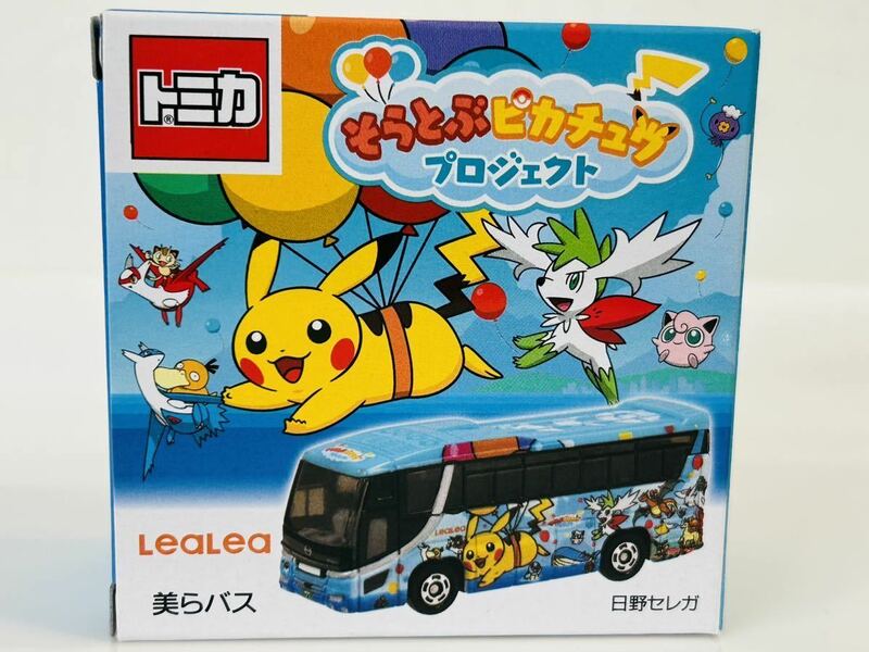 即決 トミカ 沖縄限定 トミカ ポケモン そらとぶピカチュウプロジェクト LeaLea 美らバス　非売品