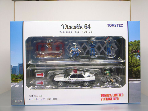 TOMYTEC / DIOCOLLE 64 1/64 ジオコレ64 16a 警察 スカライン希少神奈川県警 希少美品