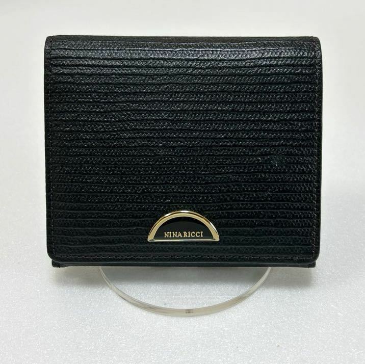 ☆美品☆ ◆NINA RICCI ニナ リッチ ルーンパース◆ 折り財布　ラフィア型押しレザー　BOX型小銭入れ　ブラック 【USED】0130B