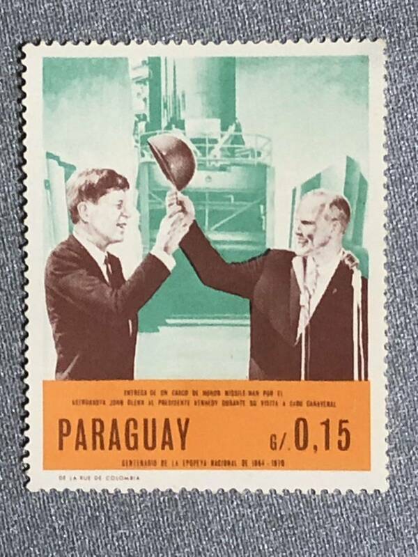 パラグアイ共和国の切手