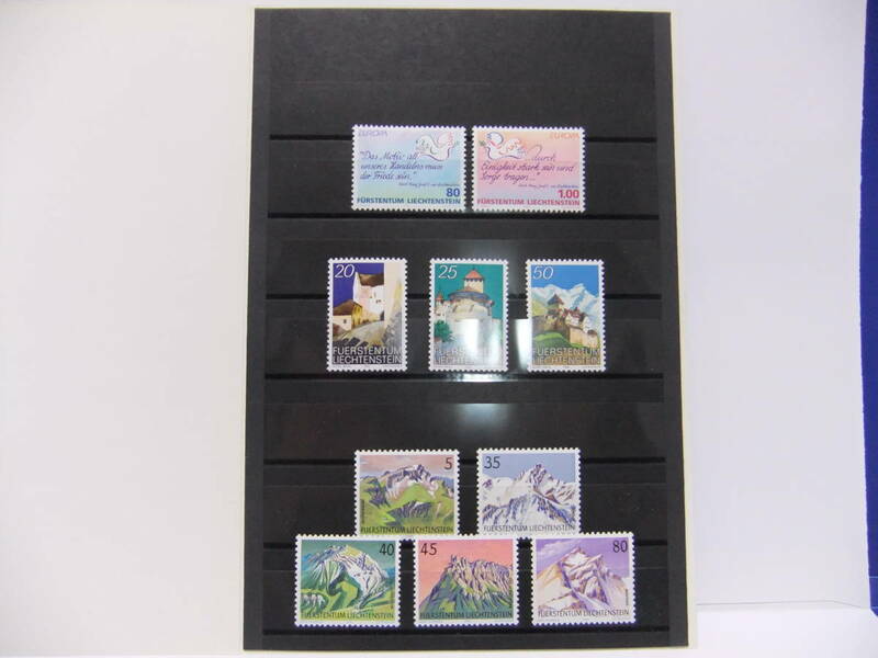 リヒテンシュタイン公国　未使用切手10枚　台紙・購入時の袋付き