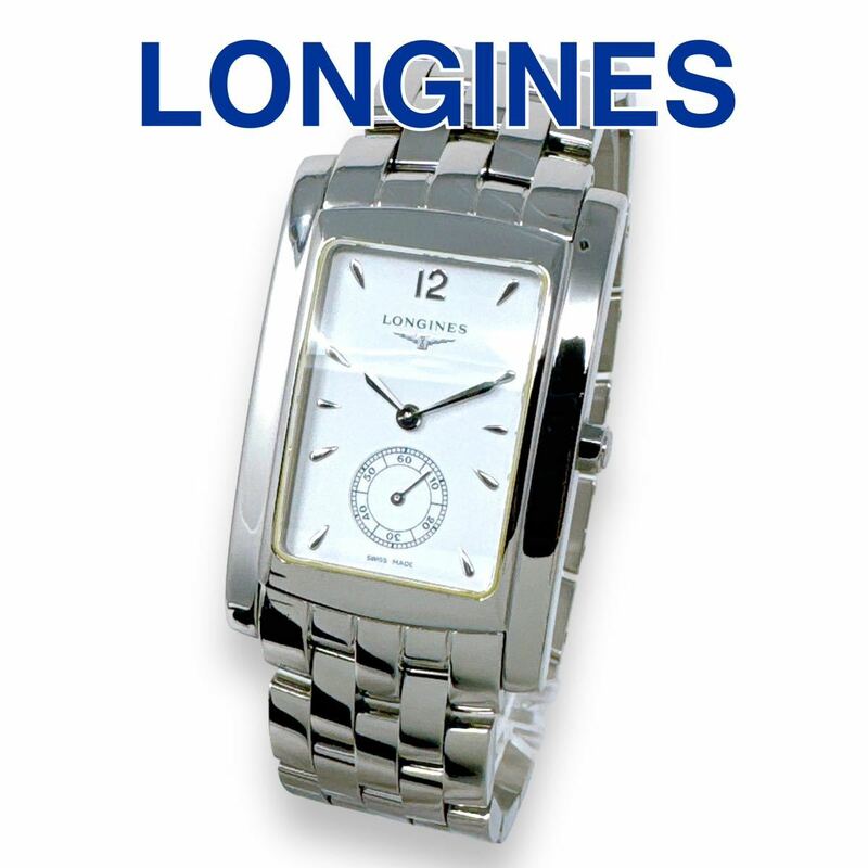 ロンジン ドルチェビータ スモールセコンド L5.655.4 時計 SS メンズ LONGINES クオーツ スクエア