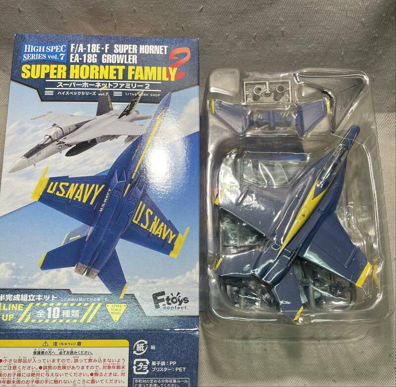 F-toys ハイスペックシリーズ7 スーパーホーネットファミリー2◆1/144 E F/A-18F ブルーエンジェルス