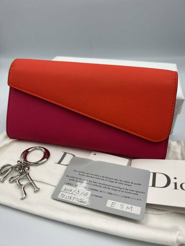 【未使用】Dior ディオール 長財布 トリコロール