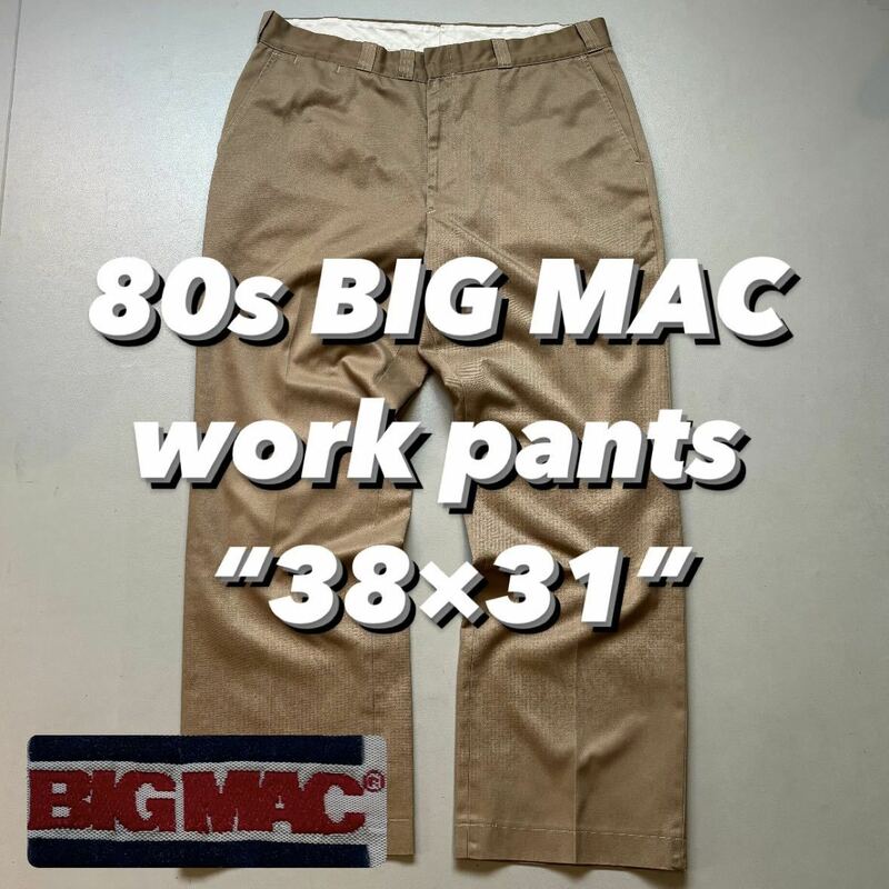 80s BIG MAC work pants “38×31” 80年代 ビッグマック ワークパンツ