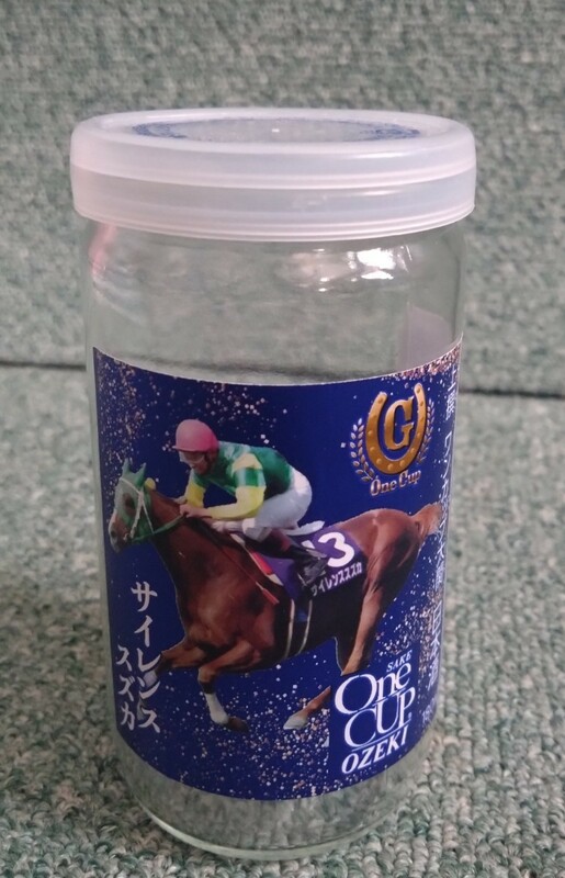 ワンカップ大関 G-One Cup Gワンカップ サイレンススズカ ラベル 空き瓶 JRA 競馬 競走馬 サラブレッド ウマ娘 プリティーダービー