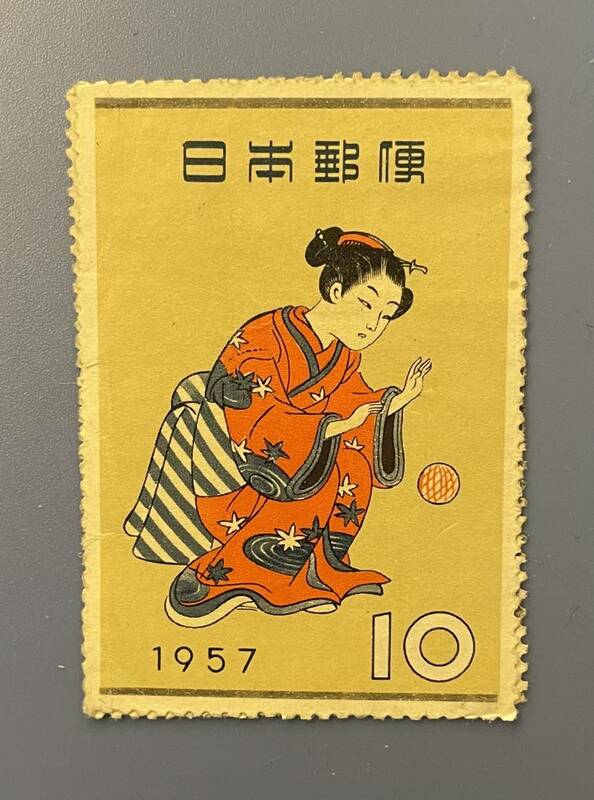 切手趣味週間　1957年　まりつき　（鈴木春信）未使用使用済み二枚