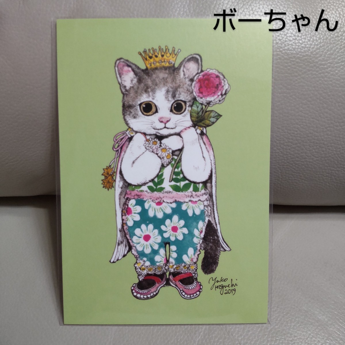 新品 ボーちゃん ヒグチユウコ展 CIRCUS サーカス ファイナルエンド 会場限定 ポストカード ギュスターヴくん ボリス こはるちゃん