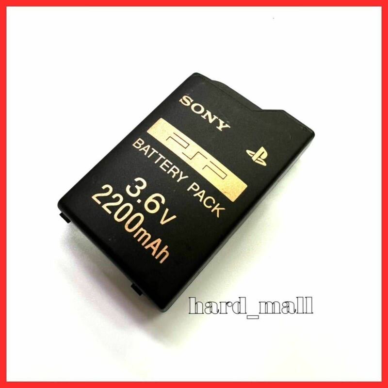 【送料無料】純正品　SONY　PSP-280　3.6V 2200mAh　電池　BATTERY PACK　大容量 バッテリーパック　PSP-3000 PSP-2000 PSP-1000等　正規品