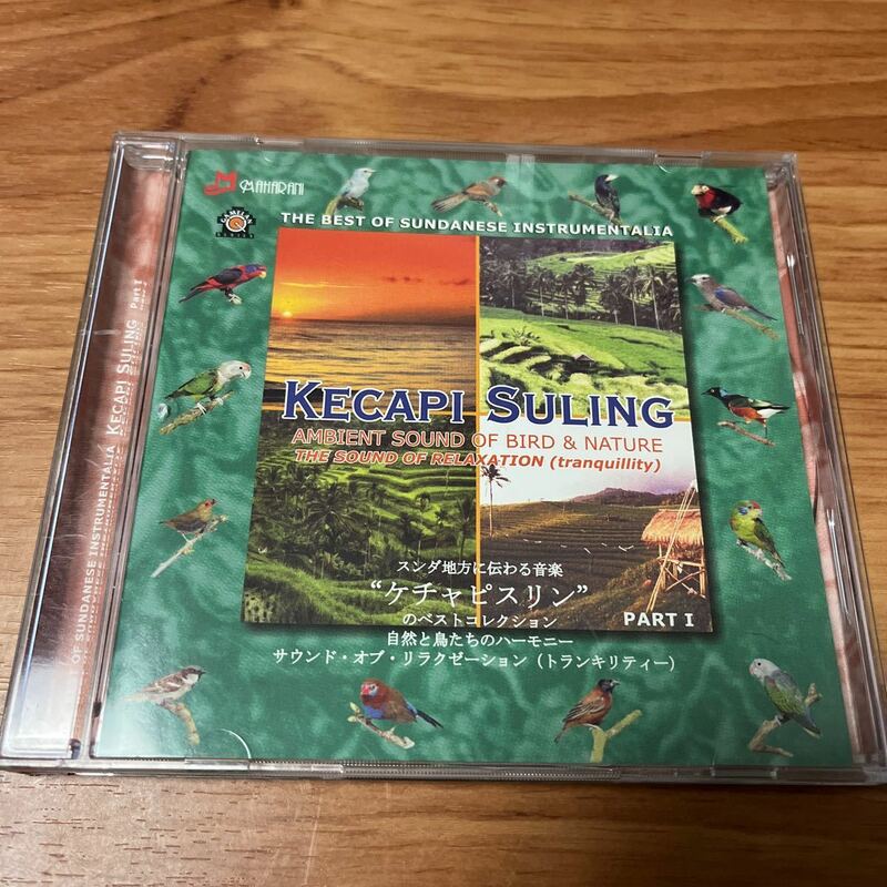 KECAPI SULING : AMBIENT SOUND OF BIRD & NATURE CD ケチャピスリン インドネシア ヒーリング 癒し スンダ SPA BGM リラクゼーション 鳥