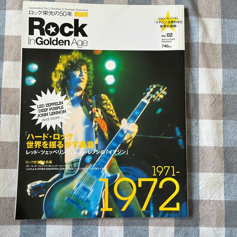 Rock in Golden Age vol.2 ロック栄光の50年 1972 ハードロック/レッド・ツェッペリン/ジョン・レノン