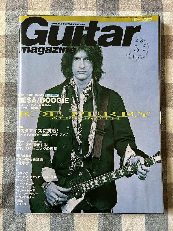 ギター・マガジン Guitar magazine 2001年5月号　ジョー・ペリー/エリック・クラプトン