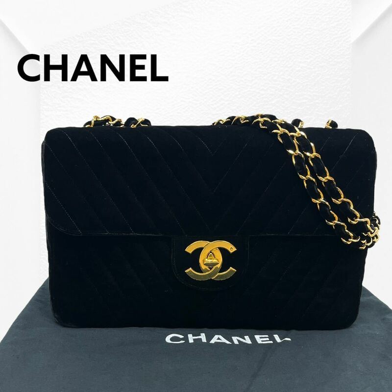 高級 保存袋付き CHANEL シャネル ココマーク ターンロック Vステッチ ベロア チェーンショルダーバッグ