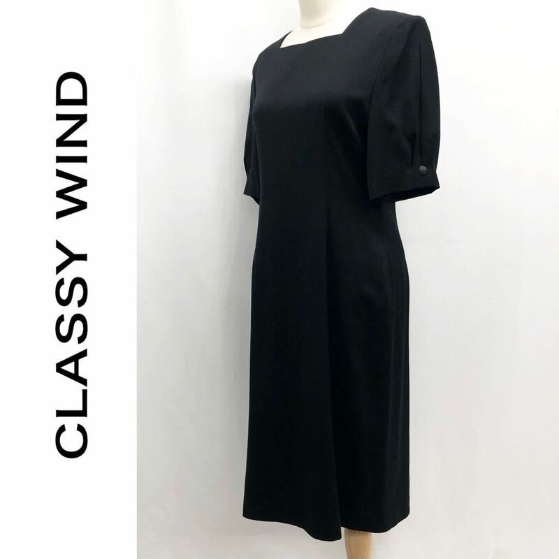 CLASSY WIND クラッシーウィンド ワンピース 五分袖 ブラックフォーマル 冠婚葬祭 喪服 礼服 シンプル 黒 サイズ11 L