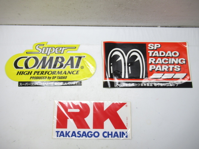 42723 タカサゴ RK スーパーコンバット TADAO SP 忠男 レーシング デカール ステッカー シール アクセサリー 非売品 チェーン 