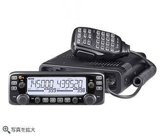 IC-2730D アイコム144/430MHz FM 50W トランシーバー※沖縄への発送は別途送料必要です