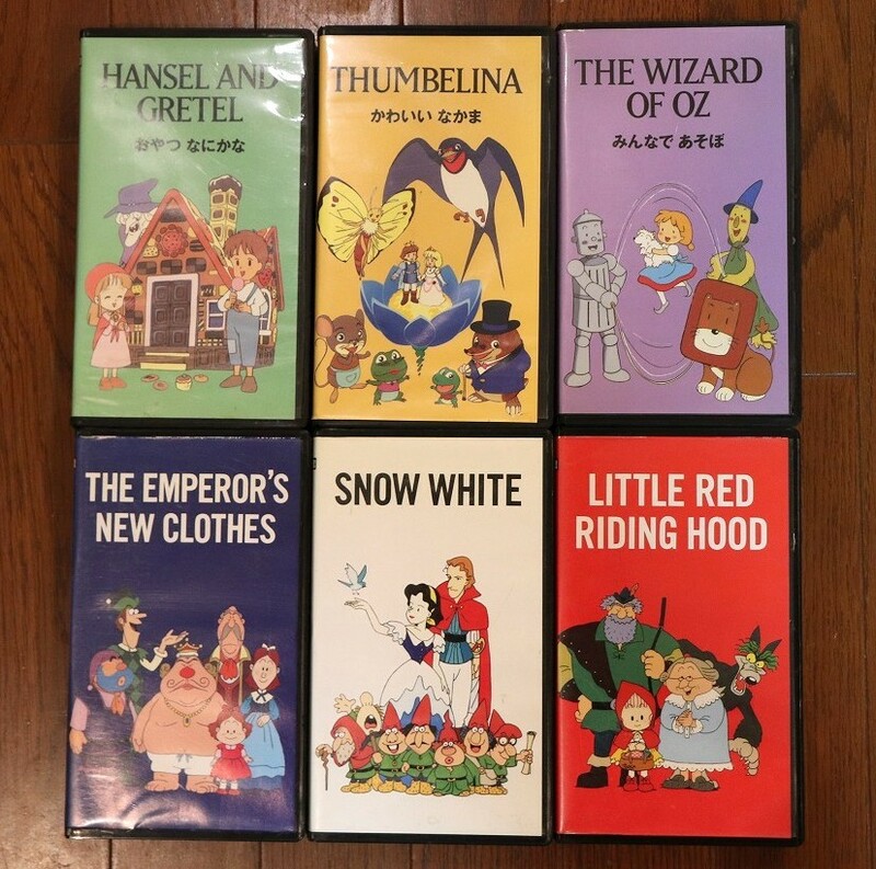 【かわいい】 TDKこども英語童話館 3巻　子供英語王国 3巻 合計6巻 知育VHS