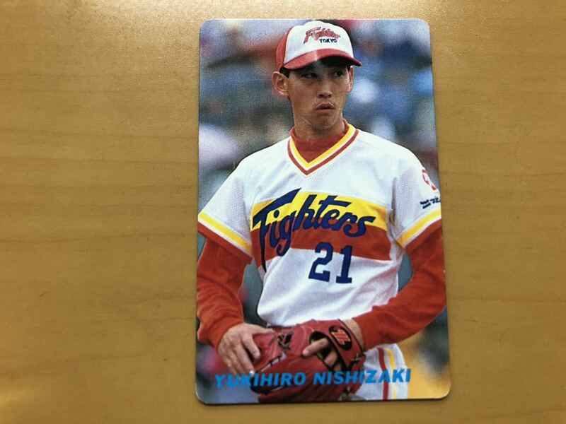 カルビープロ野球カード 1991年 西崎幸広(日本ハム) No.171