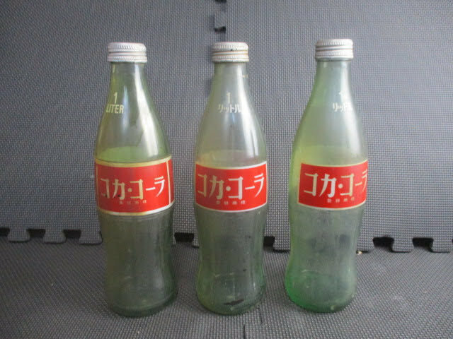 ◆コカコーラ 1リットル 瓶 3点セット◆Coca-Cola 1L 昭和レトロ 高さ約30.5㎝ ビン 古い瓶 ヴィンテージ インテリア まとめ♪K-30115カ