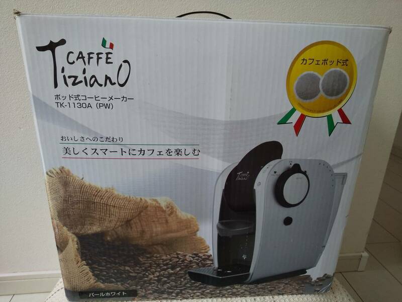 【未使用品】 ユーパ CAFFE TiZiano ポッド式コーヒーメーカー 泡立ちコーヒーが楽しめる カフェポッド式 TK-1130A-PW ピュアホワイト