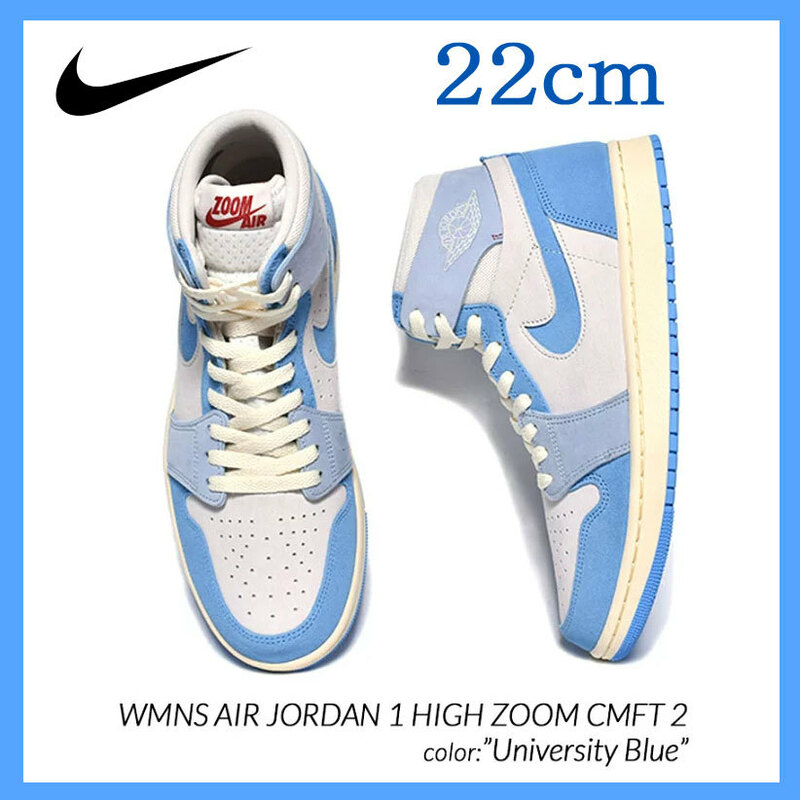 【送料無料】【新品】22㎝　Nike WMNS AirJordan1 High Zoom CMFT2 ナイキ ウィメンズ エアジョーダン1ハイ ズーム ユニバーシティブルー