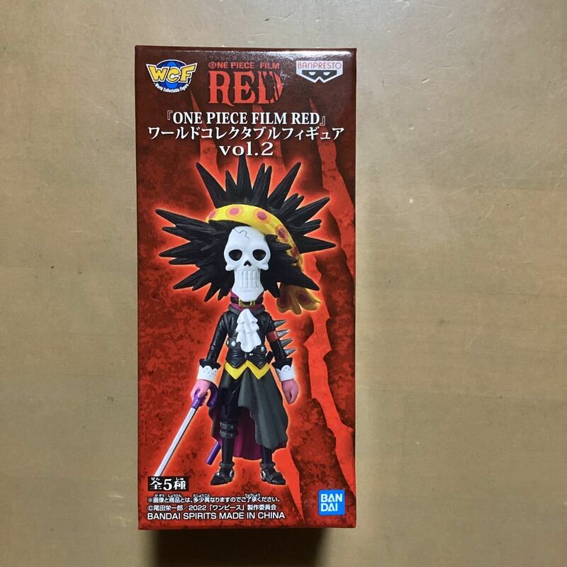 【新品未開封】☆ブルック☆ ワンピース ワールドコレクタブルフィギュア -ONE PIECE FILM RED- vol.2