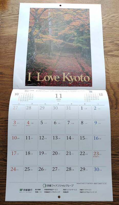 新品未使用 京都銀行 2024年版 カレンダー 令和6年 壁掛けカレンダー 京都 絶景 風景 開いた状態で縦56㎝×横25cm