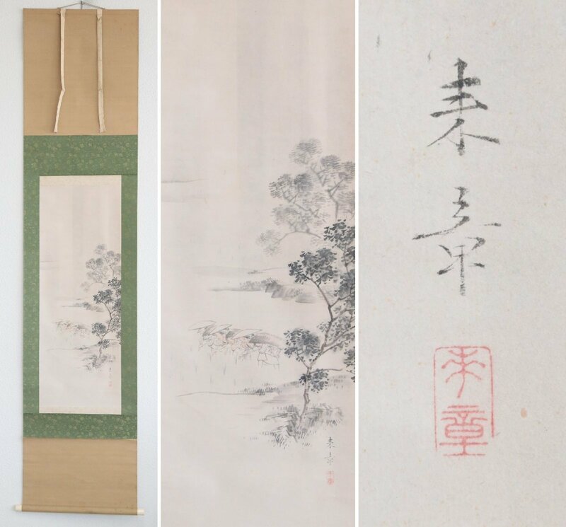 【模写】　中島来章　平安四名家の一人　田植の図　紙本軸装　掛軸　書画　日本画