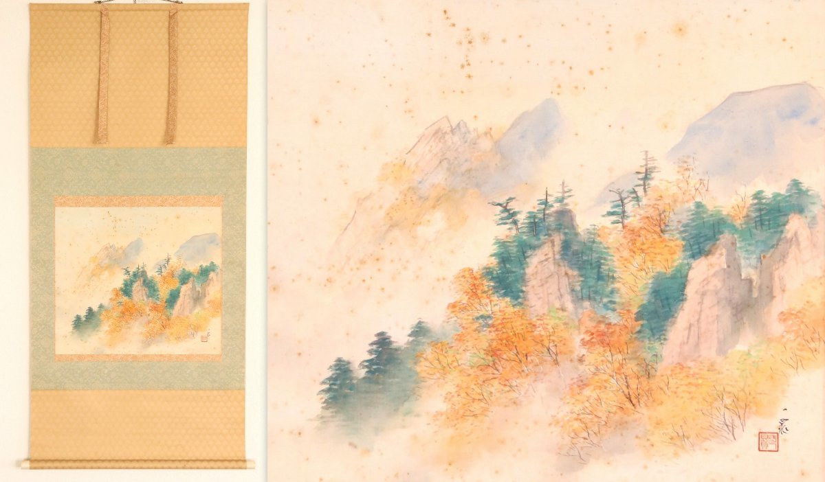 【真作】　古谷一晁　秋山水　紙本軸装　掛軸　書画　日本画