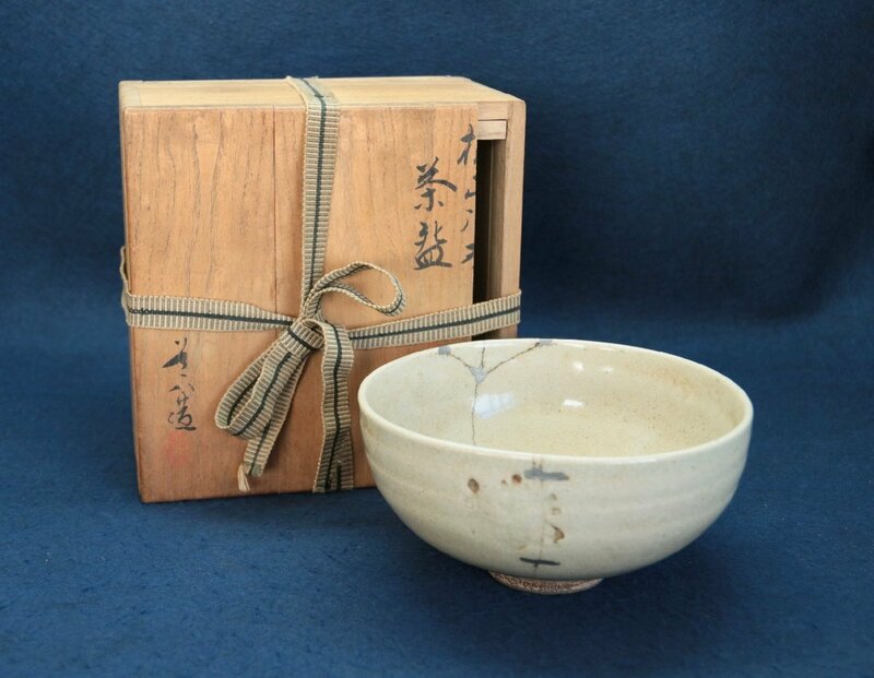 高橋道八　茶碗　共箱　直し有　陶芸　茶道具　日本美術工芸品