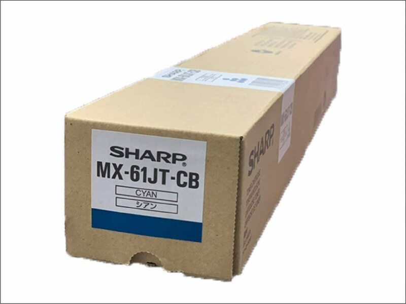 送料無料 シャープ SHARP MX-61JT-CB 純正 シアン 小容量 トナーカートリッジ MX-2630FN MX-2631 MX-2650FN MX-2661 MX-3150FN MX-3161