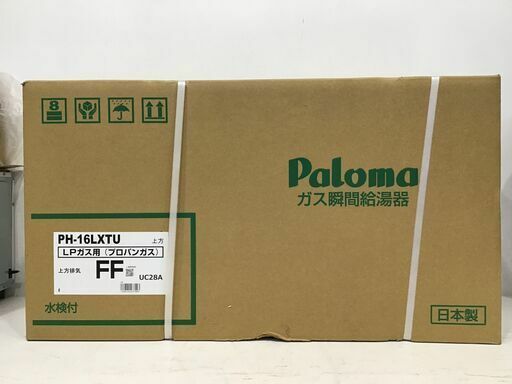 22Y010-2 ジ6　【値下げ】札幌 未使用 Paloma パロマ 屋内型FF式 オートストップ LP(プロパン)ガス瞬間給湯器 16号 PH-16LXTU 2022年3月製